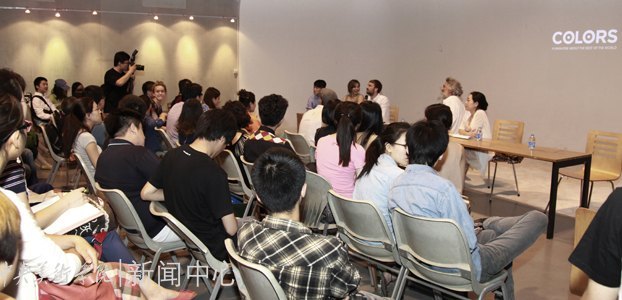 设计学院摄影专业邀意大利COLORS杂志主创来院交流