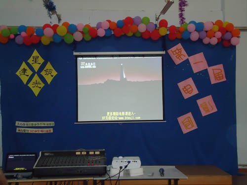 长春建筑学院第一届电影周