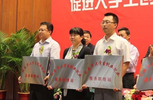 长春建筑学院参加第三届“中国长春创就业博览会”