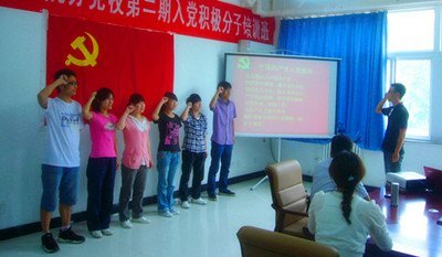 ʳƷ��ѧ�빤��ѧԺ�����µ�Ա������ѧ����Ա��ŵǩԼ��ʽ