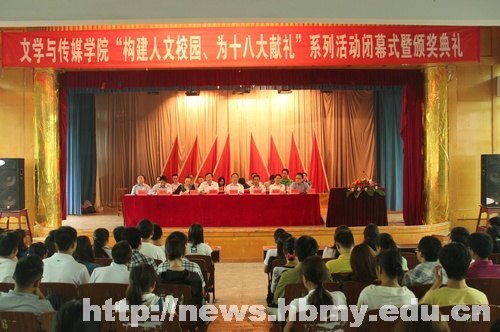 �Ĵ�Ժ������������У԰ Ϊʮ������ϵ�лԲ����Ļ