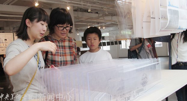 建筑学院下乡考察汇报展《相坔:一个场域的再呈现过程》开幕