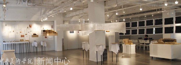 建筑学院下乡考察汇报展《相坔:一个场域的再呈现过程》开幕