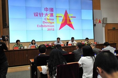 ���й���ƴ�չ������12�������ھٰ�