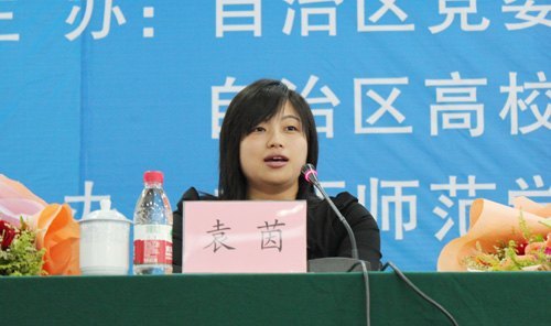 ��ȫ������ģ����УѲ�����������ڹ���ʦ��ѧԺ¡�ؾ���