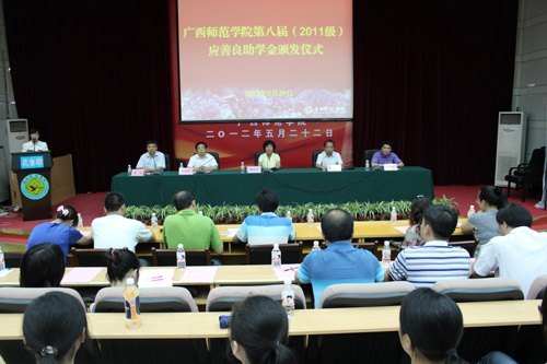 ����ʦ��ѧԺ�ڰ˽죨2011����Ӧ������ѧ��䷢���¡�ؾ���