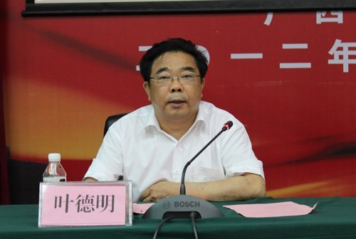 ����ʦ��ѧԺ�ڰ˽죨2011����Ӧ������ѧ��䷢���¡�ؾ���