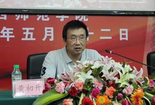 2012���1��ȫ��ũ��Сѧ�Ǹ�У����ѵ���ڹ���ʦ��ѧԺ˳������