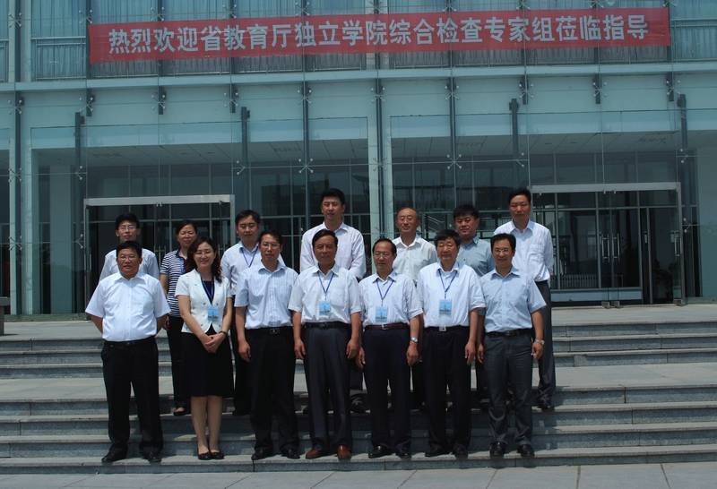 ʡ����������ѧԺ�ۺϼ��ר����ݰ����̨��ѧ�ľ�ѧԺ��������