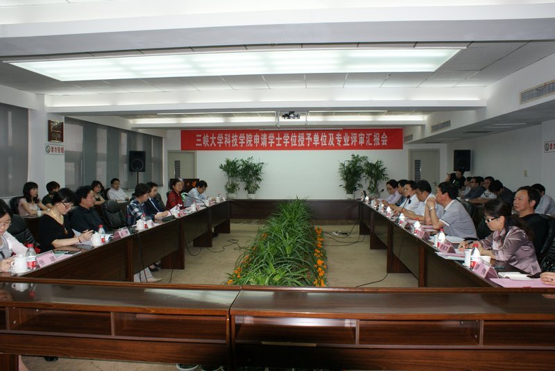 科技学院顺利通过学士学位授予单位和专业审核实地评审