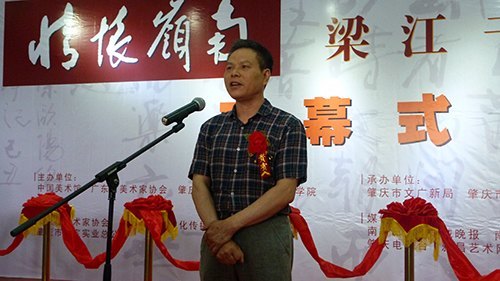 �����黭չ������ѧԺ¡�ؾ��С���ʦ�������ټ���