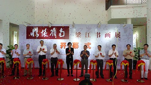 �����黭չ������ѧԺ¡�ؾ��С���ʦ�������ټ���