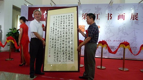 �����黭չ������ѧԺ¡�ؾ��С���ʦ�������ټ���