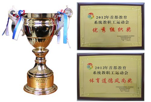 ��������ѧԺϲ��2012���׶�����ϵͳ��ְ���˶��������ֵܷ�����