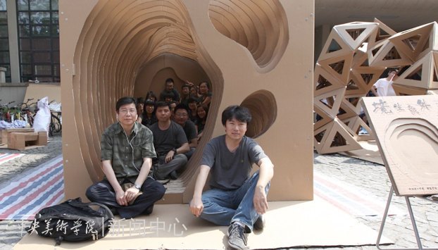 ����ѧԺ�������ٻ񡰵�����ͬ�ô�ѧ����ڡ����쾺����