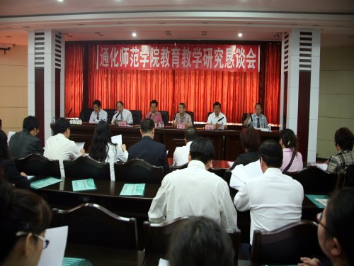 ʮ�򽱽����Ƚ�  ������´ٽ��С���ͨ��ʦ��ѧԺ�ٿ�������ѧ�о�������̸��