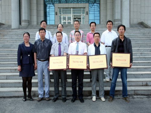 ʮ�򽱽����Ƚ�  ������´ٽ��С���ͨ��ʦ��ѧԺ�ٿ�������ѧ�о�������̸��