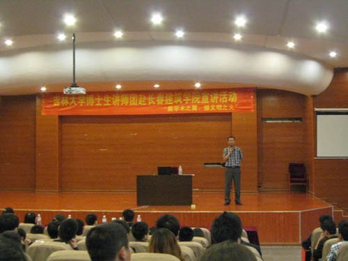 ����ʿ����ʦ��Ӧ������������ѧԺ����