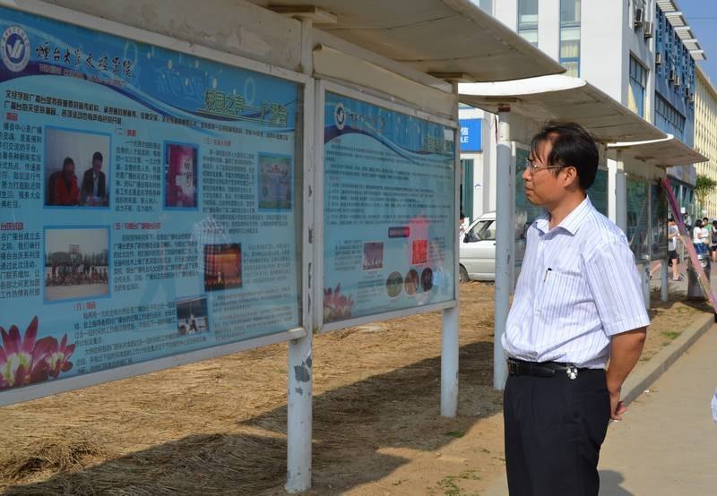 ����ר���ľ�ѧԺ�����Ӱ