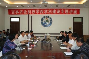 ���ִ�ѧѧλ��������ѧ��������ũҵ�Ƽ�ѧԺ��ѧ�ƽ���ר�ⱨ�漪�ִ�ѧѧλ��������ѧ��������ũҵ�Ƽ�ѧԺ��ѧ�ƽ���ר�ⱨ��