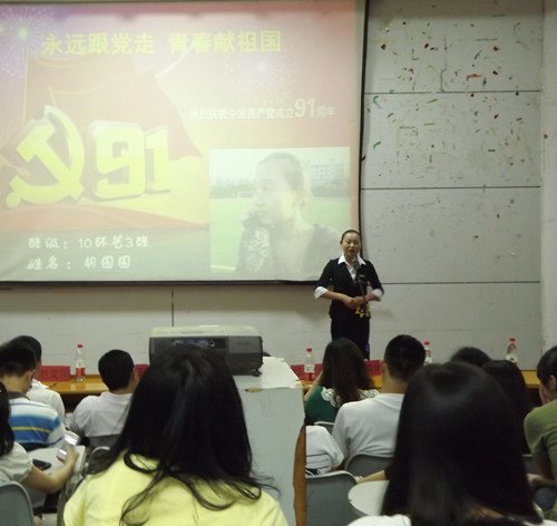 �Ƽ�����ѧԺ�ɹ��ٰ������Ƽ��Ļ�������