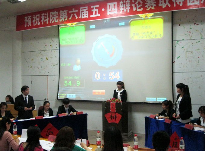 �Ƽ�����ѧԺ�ɹ��ٰ������Ƽ��Ļ�������