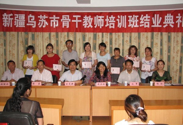 ���ݹ�ѧԺ�����½������е����ڹǸɽ�ʦ��ѵ���ҵ����