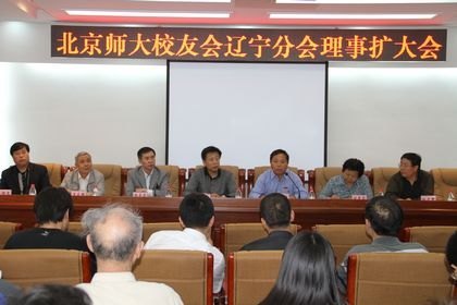 ����ʦ����ѧУ�ѻ������ֻ�����������ڲ�����ѧ�ٿ�