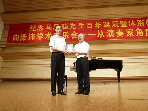 �����ϵ��Ӿٰ�ѧ�����ֻᡡ��������ѧ�Ӵ������༼��