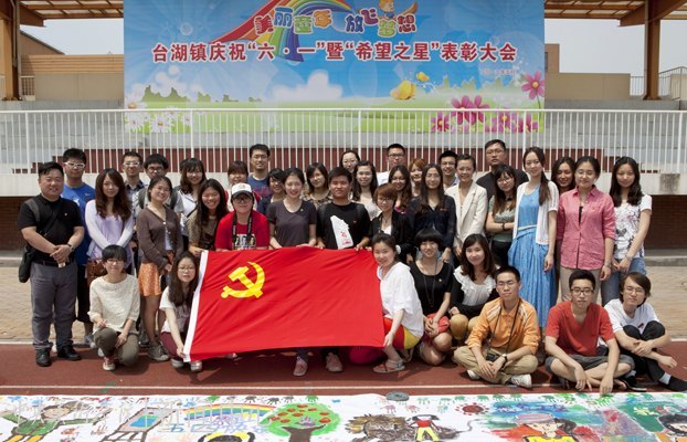 ���ѧԺѧ����֧����ͨ�ݿ�չ��ɫ��1+1���