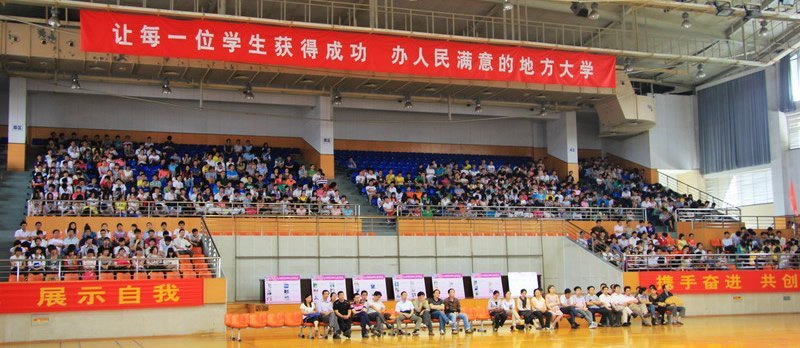 电子信息与电气工程学院召开第八次考研表彰暨学风建设动员大会