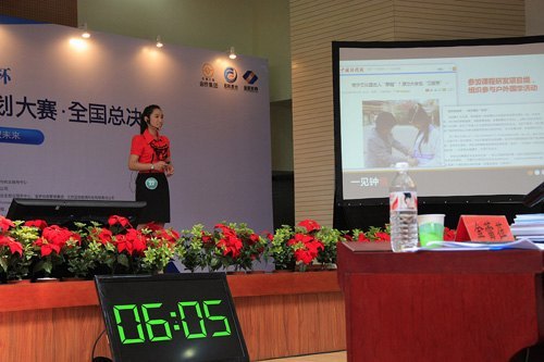 ����ʦ��ѧԺ�����ͬѧ�ٻ�ڶ���ȫ����ѧ��ְҵ���Ĺ滮����ȫ���ܾ������Ƚ�