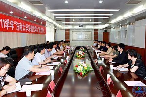 �����ϴ�ѧ�ν���ѧ�𡱰佱��ʽ����