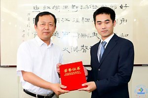 �����ϴ�ѧ�ν���ѧ�𡱰佱��ʽ����