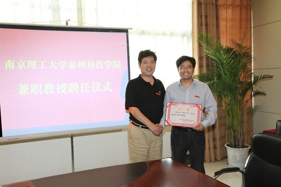 ̩���н��蹤�������ලվ��С��վ����ƸΪ�Ͼ�������ѧ̩�ݿƼ�ѧԺ��ְ����