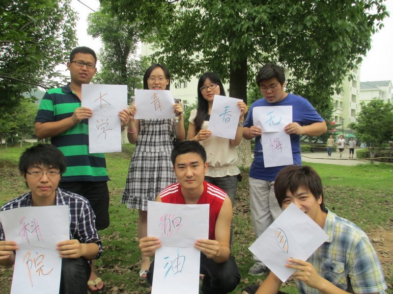 ���״�ѧ����   �ж�ĸУ����