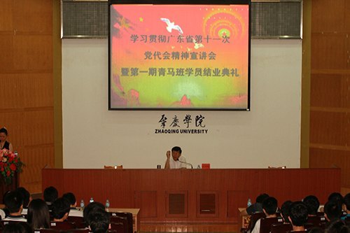 ��һ���������ҵ����Ա����ѧϰ�᳹ʡ�������ᾫ��