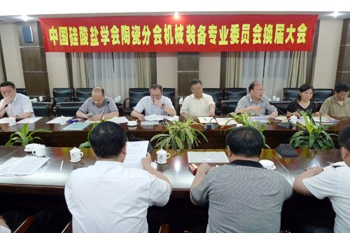 校长周健儿出席“2012(潮州)新技术、新装备与陶瓷产业转型升级高峰论坛”