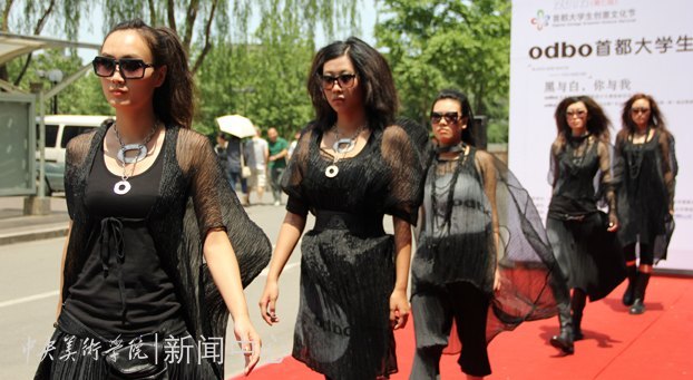 ���߽��׶���ѧ�������Ļ���У԰�����ջ����������ѧԺ�ٰ�