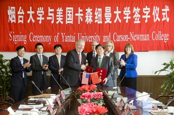 美国卡森纽曼大学校长率团访问烟台大学