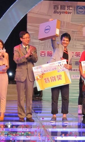 ����ѧԺѧ���ٻ�2012����Ľ�ȫ����У���մ������������Ǿ�