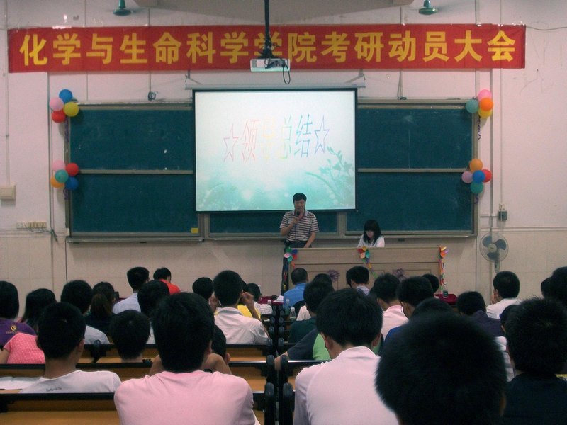 ��ѧѧԺ�ٿ�2012�꿼�о��齻���߶�Ա���