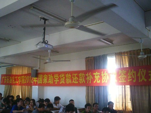 建工学院举行国家助学贷款补充协议签订仪式