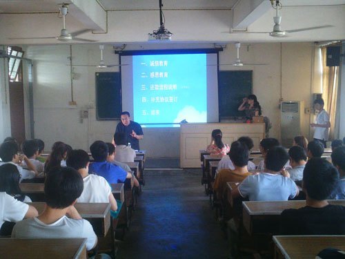 建工学院举行国家助学贷款补充协议签订仪式