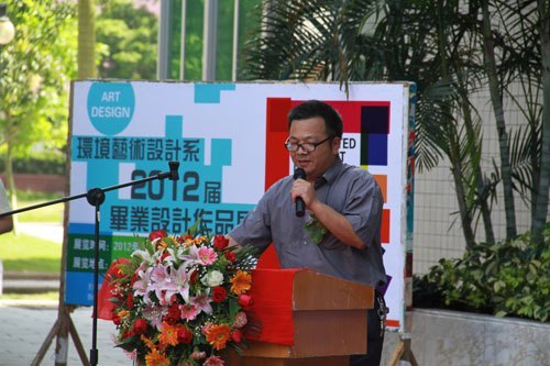 建筑工程学院举办2012届环境艺术专业毕业设计展