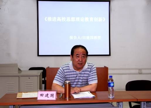 ������ѧ����˼����ѧԺ�ٰ졶�ƽ���У˼�����۽������¡�ר�ⱨ���