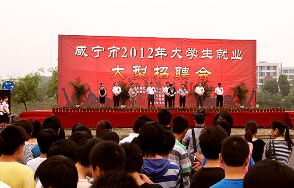 市大学生就业招聘会在校举行
