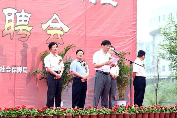 市大学生就业招聘会在校举行