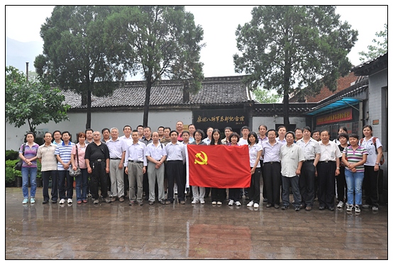 ���������Ƭ������ѧԺ��֯��֧��ǡ�֧����Ǹ���ɫ���زι�ѧϰ