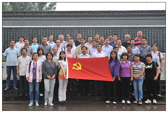 ���������Ƭ������ѧԺ��֯��֧��ǡ�֧����Ǹ���ɫ���زι�ѧϰ